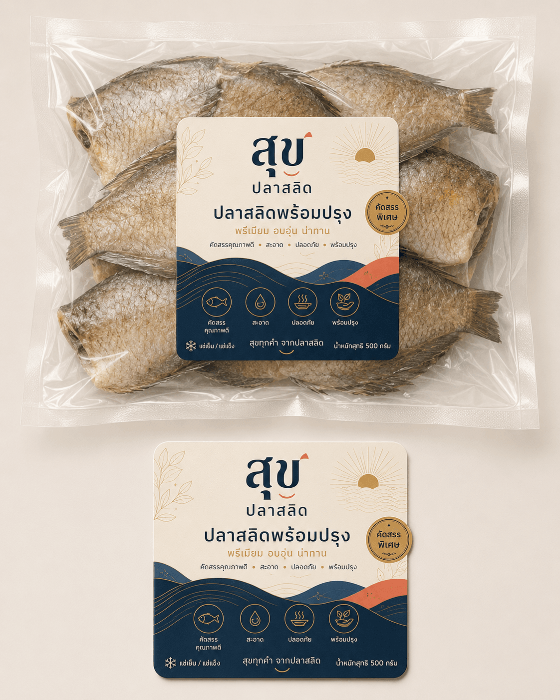 ปลาสลิดแดดเดียวพรีเมียม ไซส์กลาง